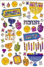 Chanukah Prismatic Stickers - 50 stickers