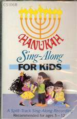 Hanukkah Sing-Along For Kids - Cassette