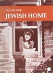 My Very Own Jewish Home (PB, OOP)
