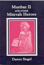 Munbaz II and Other Mitzvah Heroes