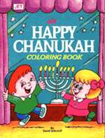 My Happy Chanukah Coloring Book (PB)