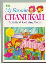 My Favorite Chanukah Activity and Coloring Book (PB)