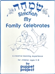 Simchah My Family Celebrates (PB)