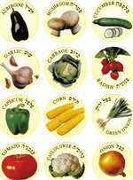 Vegetable Stickers - 12/sheet - 10