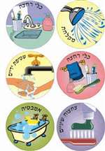 Personal Hygiene Stickers - 6/sheet - 6 pack