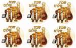 Shabbat Shalom Stickers - 6/sheet - 6 pack
