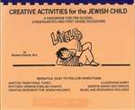 Creative Activities for the Jewish Child
