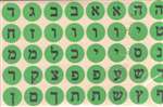 Aleph Bet Stickers - Green - 40/sheet - 30 pack