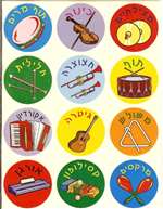 Musical Instruments Sticker - 12/sheet - 10 pack