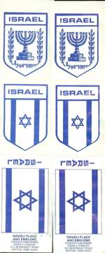Israeli Flags & Emblem Stickers - 6/pack