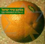 Very Best of Israel (CD)