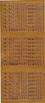 Aleph Bet - Block - Copper- 1/4 in. - 500 letters