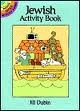 Jewish Activity Book  (PB)