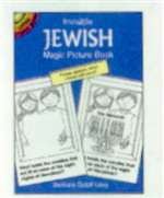 Invisible Jewish Magic Picture Book (PB)