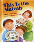 This Is the Matzah (HB)