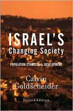 Israel's Changing Society ( Used Book)