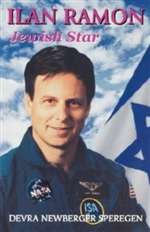 Ilan Ramon Jewish Star