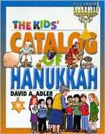 Kids' Catalog of Hanukkah (PB)