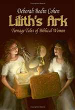 Lilith's Ark