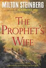 Prophet's Wife (HB)