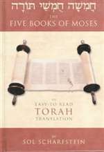 Five Books of Moses:(The)  An Easy-to-Read Torah