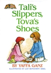 Tali's Slippers, Tova's Shoes  (HB)