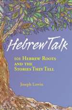 Hebrew Talk (HB)
