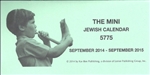 Mini Jewish Calendar 5776