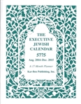 Executive Jewish Calendar 5776