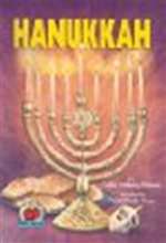 Hanukkah (on my own holiday paperback)