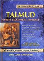 Talmud With: Power of Shame (PB)