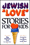 Jewish Love Stories for Kids: An Anthology of Short Stories
