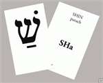 Sounds of Hebrew Flashcards
