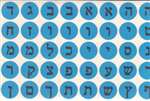 Aleph Bet Stickers - Blue - 40/sheet - 30 pack