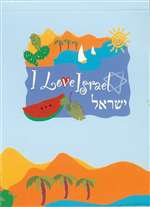 I Love Israel Pad - 3.5 in. x 5 in.